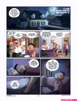 familiy anim tork sex comic