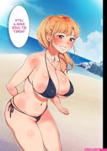 ane wa yan mama junyuu chuu chapter