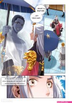 battle through the heavens hentai
