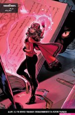 scarlett ann new comic 2023