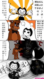 fnaf エロ