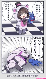 fnaf エロ