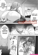 hentai komik hantu
