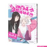 hentai komik hantu
