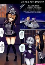 manga bdsm cut sex porn