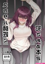 manga bdsm cut sex porn