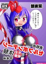 manga bdsm cut sex porn