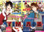 komik kyouko