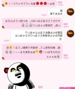 fnfセックス