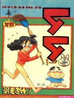 kiteretsu mom x kiteretsu hentai