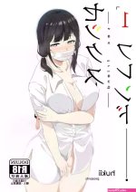Sex Friend 1 nhentai: hentai doujinshi and manga