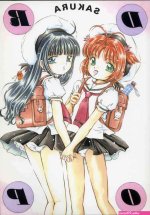 Outdoor Sakura DROP- Cardcaptor Sakura Hentai Shame
