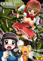 Kashima The Libido- Cardcaptor Sakura Hentai For Women