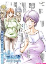 Camgirls MILF CRISIS NTR