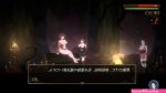 H-Game 2374: WHISPERER