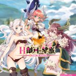 Attack on Moe H Game