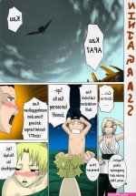 Kakashi And Sakura Hentai image 238839