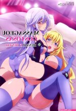 Masou Gakuen HxH