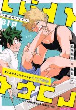 Belly Itoshi no Mukosei