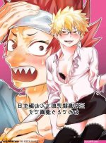 Tongue Kirishima Eijiro-kun Otanjoubi Omedetou Manga desu