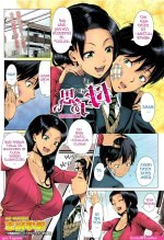 Manga hentai mom berwana