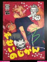 kirishima x bakugou doujinshi manga