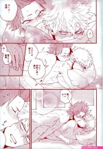 Bakugou x kirishima porn comic