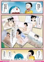 hentai nobita