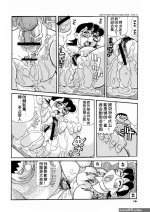Ass Sex Doruemon Gouda Wa Saikin No Kireru Wakamono No Maki- Doraemon Hentai Sex Toy