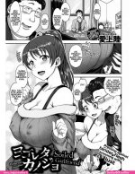doujin father in law sub indo