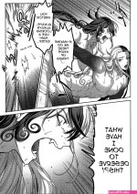 Zoumotu Nedoko Ana no Naka