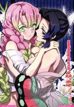 sex shuumatsu no valkyrie