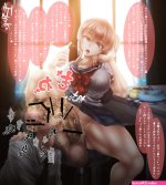 megumi amano muchin
