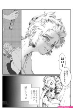 FLAME IN YOUR HEART