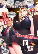 Style Kubiwa Oldman Full Color Hentai