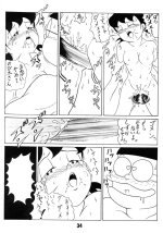 Doraemon Hentai Gallery image 245250