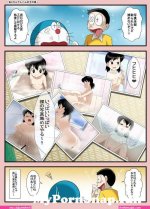 doraemon hentai mom