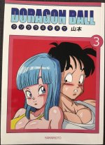 Dragon Ball Hentai 3 Ediciones KANJI