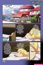 bd de porno de boruto et himawari