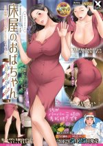 anime hentai mommy