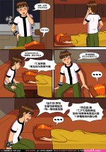 Sultry Summer Chinese