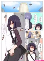 Futanari Kouhai ni Onaho Tsukai Sareru ki ga Suru nhentai: hentai doujinshi and manga
