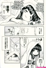 Voyeur Osawari Kinshi... Desu.- Kantai Collection Hentai Candid