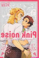 Kyojuro Rengoku Hentai