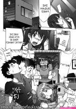 Komik Hentai Pesta Seks Di Pantai