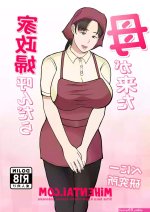 Mihentai