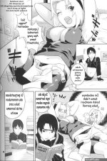 Sai Ngentot Sakura