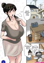 Mom Is Crazy For Her Sons Cock