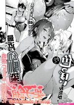 Free Blowjob Porn Saikin Osananajimi Ga Myou Ni Iroppoin Daga. Hair
