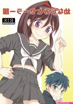 Big Boobs Osananajimi To Sailor Fuku Free Blowjob Porn